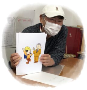 みっくす放課後スクール 英会話クラブとかきかたクラブ Npo法人みっくす みっくす放課後スクール 英会話クラブとかきかたクラブ Npo法人みっくす